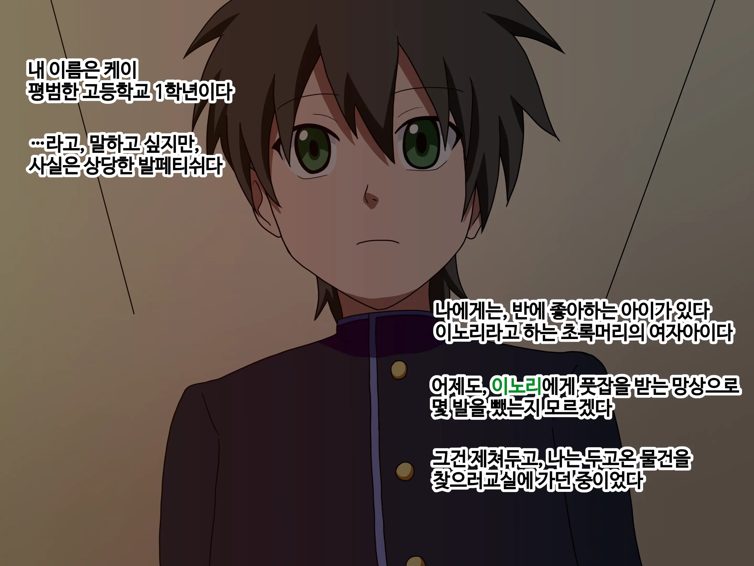 Mitari No Sono Ep.1~40